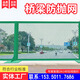 橋梁防拋網(wǎng)高速浸塑鋼板網(wǎng)高架橋防墜網(wǎng)鐵路框架菱形鋼板網(wǎng) 橋梁防拋網(wǎng)-請咨詢(xún)客服