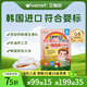 艾唯倪 有機(jī)嬰幼兒寶寶零食6個月以上韓國原裝進(jìn)口兒童輔食磨牙棒米餅干 有機(jī)嬰標(biāo)米餅【蘋果味 30g】