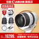 佳能rf70-200f2.8 專(zhuān)微全畫(huà)幅 大三元鏡頭 打鳥(niǎo) 適用EOSR5R6 RF70-200mm F2.8 L IS USM 官方標(biāo)配