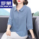 羅蒙（ROMON）高檔品牌純棉襯衫新款大碼女裝寬松遮肉顯瘦百搭七分袖休閑上衣 高檔品牌藍(lán)色+女裝十大品牌 2XL 建議120-130斤+女裝十大品牌