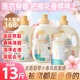植護(hù)櫻花香水洗衣液13斤（2kg*3瓶+500g*1袋補(bǔ)充裝）持久留香去漬內(nèi)衣