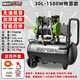 飛豹（FEIBAO）低音無(wú)油空壓機(jī)小型220V工業(yè)級(jí)空氣壓縮機(jī)木工釘槍噴漆汽修打氣泵 30L-1580W雙管上氣