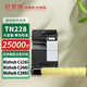 好夢(mèng)想TN228粉盒適用柯尼卡美能達Konica C266i C226i復印機墨盒C286i碳粉盒墨粉筒 【25000頁(yè)/大容量】TN228黃色粉盒