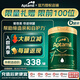 愛他美（Aptamil）ESSENSIS黑鉆奇跡綠罐有機A2嬰幼兒配方奶粉 官方授權(quán) 【入群享特價】3段*6罐
