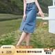 香影牛仔半身裙女2025夏裝新款復古中長款裙子修身顯瘦高腰直筒裙 牛仔藍 S