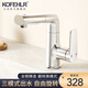KOFEHLR面盆水龍頭全銅衛(wèi)生間臺盆洗臉盆龍頭冷熱抽拉旋轉式浴室龍頭 電鍍銀色水龍頭