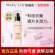 玫琳凱（MARY KAY）抗皺保濕乳50ml 幻時(shí)乳液補(bǔ)水官網(wǎng)正品帶防偽碼 抗皺保濕乳（干性至中性肌膚）