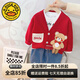 G.DUCKKIDS小黃鴨嬰兒衣服春款卡通長袖開衫打底長褲三件套一周歲男女寶寶春 19動物頭BABY口袋三件套紅色 90 cm