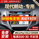 勝派適用現(xiàn)代12-17款朗動汽車載智慧中控大屏導(dǎo)航儀倒車影像一體機(jī) WiFi版+1+32G+Hicar 官方標(biāo)配+倒車后視