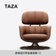 TAZA 休閑椅 意式躺椅沙發(fā)椅 別墅全屋搭配客廳系列 總裁辦公休閑椅 Top Notch V級 全真皮 休閑椅+腳踏