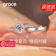 Grace Girl璀璨星云情侶對戒一克拉培育鉆石戒指訂婚紀(jì)念日生日禮物送女友 銀培育鉆石【女50分男10分】