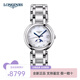 浪琴（LONGINES）瑞士手表女心月系列女表鑲鉆簡約時尚休閑石英機芯女士手表 L8.116.4.87.6石英鑲鉆34mm