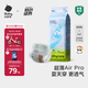 babycareAir pro紙尿褲大號L40片(9-14kg) 嬰兒尿不濕夏日超薄透氣