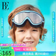 范德安（BALNEAIRE）高端時(shí)尚兒童泳鏡男女童大框防曬度假眼鏡防水防霧高清 馬卡龍藍(lán)