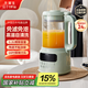 華生（Wahson）【國家補貼】全自動免煮五谷雜糧 家用升級小型2-3人迷你小型破壁豆?jié){機1.2L  青提綠D809C