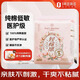1號會員店醫(yī)護(hù)級衛(wèi)生巾 240mm10片日用100%純棉全棉姨媽巾