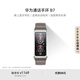華為（HUAWEI）通話手環(huán) B7 華為手環(huán)智能手環(huán)腕上藍(lán)牙耳機(jī) 男女 蒼穹灰