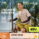 李寧速干T恤丨冰絲短袖排濕男子春夏新款戶外休閑運動上衣ATSU589
