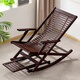 木馬人折疊躺椅午休搖搖椅新款單人休閑陽(yáng)臺兩用可坐可躺客廳懶人藤椅子 搖椅-胡桃色（可折疊 放肆搖）