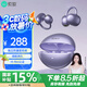 索愛（soaiy）GK58 AI智能藍(lán)牙耳機(jī)耳夾式開放式真無線不入耳運(yùn)動(dòng)跑步適用華為榮耀小米蘋果翻譯耳機(jī)同聲傳譯 紫