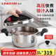 凌豐（LINKFAIR）高壓鍋小型壓力鍋304不銹鋼防爆家用迷你單手開合燃氣電磁爐通用 賽迪【配玻璃蓋】 20cm 3L