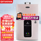 奇田（Qitian）平衡式燃氣熱水器天然氣熱水器家用 熱水器燃氣 平衡式熱水器液化氣燃氣 銅水箱溫度顯示安裝浴室 8L JSG16-D4-8LH香檳金 天然氣12T