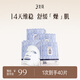 三生花百雀羚出品保濕舒緩貼片面膜40片補水保濕 亮膚細致毛孔提亮 