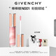 紀梵希（Givenchy）棒棒糖唇蜜N001粉貌傾城色口紅唇釉 送閨蜜生日禮物送女生 化妝品