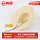 鳴固 農(nóng)用草帽防曬帽工地帽子遮陽帽大檐麥稈草編帽 2個裝 48cm CW505503