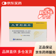 [萬高] 大黃利膽片0.35g*24片/盒 科學(xué)保肝護(hù)肝