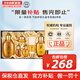 后（The history of Whoo） 韓國進(jìn)口后套裝天氣丹套盒水妍拱辰享雪玉凝禮盒女士護(hù)膚品節(jié)日 拱辰享6件套【改善暗黃】