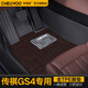 車麗友 適用廣汽傳祺gs4腳墊15-23款tpe全包圍汽車環(huán)保無味耐磨防水毯面 TPE腳墊+澳蘭絨【星云咖】 傳祺GS4（15-19款）