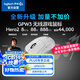 GPW3 狗屁王三代無線游戲鼠標(biāo) 專業(yè)電競手型 60g輕量 白 CS2/瓦洛蘭特/ LOL 升級(jí)8KHz 88G 888IPS