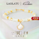 勞拉圖（LAOLATU）輕奢品牌和田玉手鏈女奢侈飾品手串生日七夕情人節(jié)禮物送女友老婆 【一貝子有你竹夠】和田玉手鏈