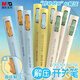 晨光（M&G）文具 齊思鈞禮盒同款 趣味解壓開關(guān)筆中性筆 雙珠速干子彈頭黑筆0.5學(xué)生刷題水筆 3支裝AGPK6703