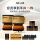 AB.LAB女巫眼霜黃龍膽淡化細紋提拉緊致去眼袋黑眼圈精華生日禮物 ablab 【減衰淡紋】女巫眼霜*2到手45g