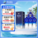洋河藍(lán)色經(jīng)典 天之藍(lán)52度520ml*6瓶 整箱裝 綿柔濃香型白酒