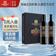 張?jiān)?九代特選解百納蛇龍珠干紅葡萄酒750ml*2瓶禮盒紅酒送禮國貨