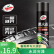 龜牌（Turtle Wax）黑水晶輪胎釉輪胎光亮劑(G-321001)650ml 輪胎蠟泡沫養(yǎng)護清洗劑 