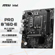 微星（MSI）PRO B760M-E DDR5 游戲電腦主板 支持CPU13400F/14400F/13490F (Intel B760/LGA1700)
