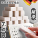 京小米森活德國(guó)輝柏嘉磨砂橡皮擦不留痕學(xué)生專用魔力鋼擦可擦碳素筆中性筆圓珠筆水筆神器半砂橡皮 【少屑聚干凈】3個(gè)(小號(hào))