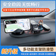 嘉歐佳多功能車載防滑墊360度旋轉(zhuǎn)手機導(dǎo)航支架臨時停車牌中控臺置物墊 黑棕格紋+黑色支架