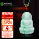 七彩雲(yún)南翡翠觀音吊墜飄綠翡翠玉觀音觀音菩薩玉墜玉佩玉石項鏈情人節(jié)禮物