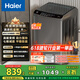 海爾（Haier）波輪洗衣機(jī)全自動懶人家用 10公斤大容量 家電國家補(bǔ)貼 直驅(qū)變頻 一級能效 以舊換新EB100B32Mate1