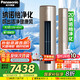 松下（Panasonic）客廳空調(diào) 3匹新一級能效 適用29-45㎡ 變頻冷暖圓柱式柜機 國家補貼 原裝壓縮機KFR-72LW/BpEJS10M