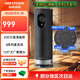 海康威視（HIKVISION）會議視頻攝像頭200萬USB電腦音會議一體機(jī)高清120°大廣角鏡頭高保真麥克風(fēng)5M拾音藍(lán)牙遙器DS-V122 DS-V122【自帶揚(yáng)聲器+磁吸藍(lán)牙遙控+即插即用