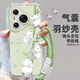 世韓適用華為Pura70手機(jī)殼HUAWEI P70保護(hù)套高級(jí)鏡頭全包防摔網(wǎng)紅高端創(chuàng)意簡(jiǎn)約男女羽紗綠竹熊貓帶手鏈