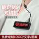 尚奧奇迷你對講機便捷微小型無(wú)線(xiàn)藍牙式領(lǐng)夾對講器商用酒店餐廳飯店美容美發(fā)4S店服務(wù)行業(yè)專(zhuān)業(yè) 定制版【送原裝耳機】