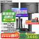 威斯?。╓ESTDING）108家庭ktv音響套裝唱歌全套設(shè)備家庭影院家用卡拉ok點(diǎn)歌機(jī)一體機(jī)音箱 【高性價(jià)比】108品牌銷(xiāo)冠【已售6.9萬(wàn)單】