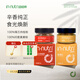 100%純錫蘭肉桂粉30g+印度姜黃粉30g 進(jìn)口原料烘焙健身咖啡沖飲